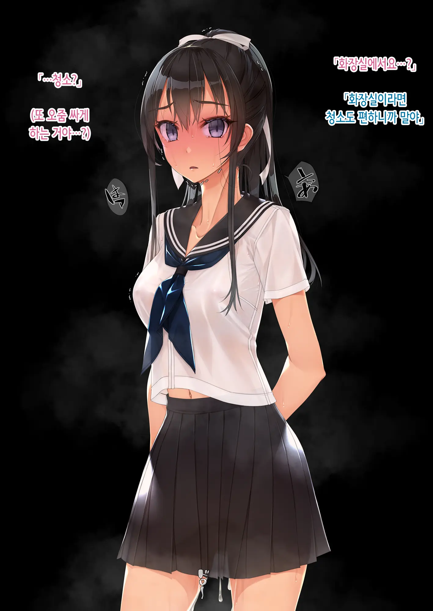 Inchiki Coach To Tennis De Shoubu. Maketara Hitoban Coach No Omocha | 쓰레기 코치와 테니스 승부. 지면 하룻밤 코치의 성완구
